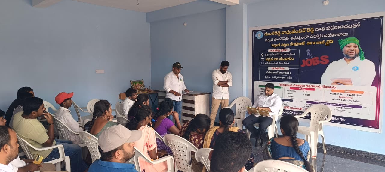 Ikyata Foundation | Sunkireddy Raghavendar Reddy