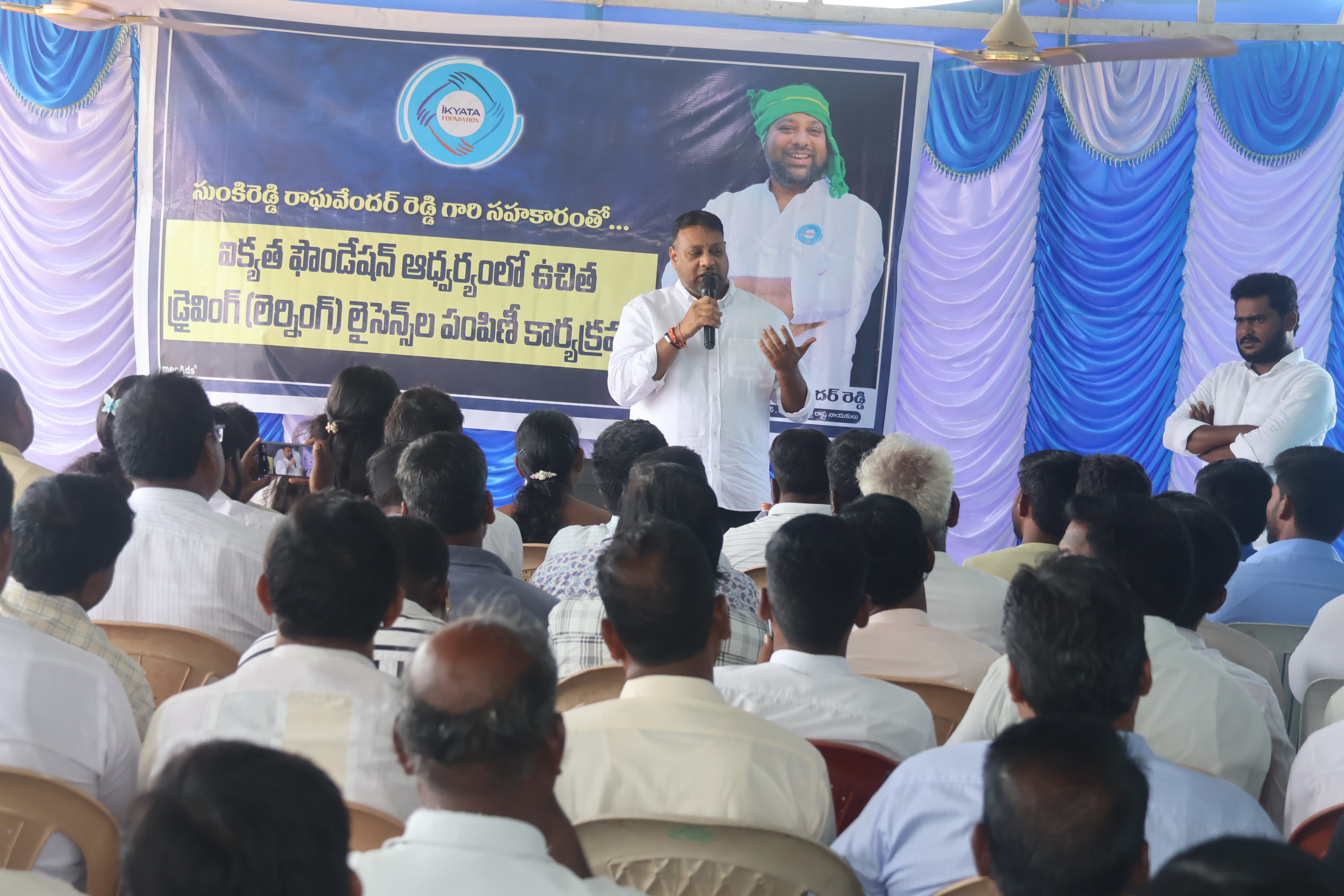 Ikyata Foundation | Sunkireddy Raghavendar Reddy