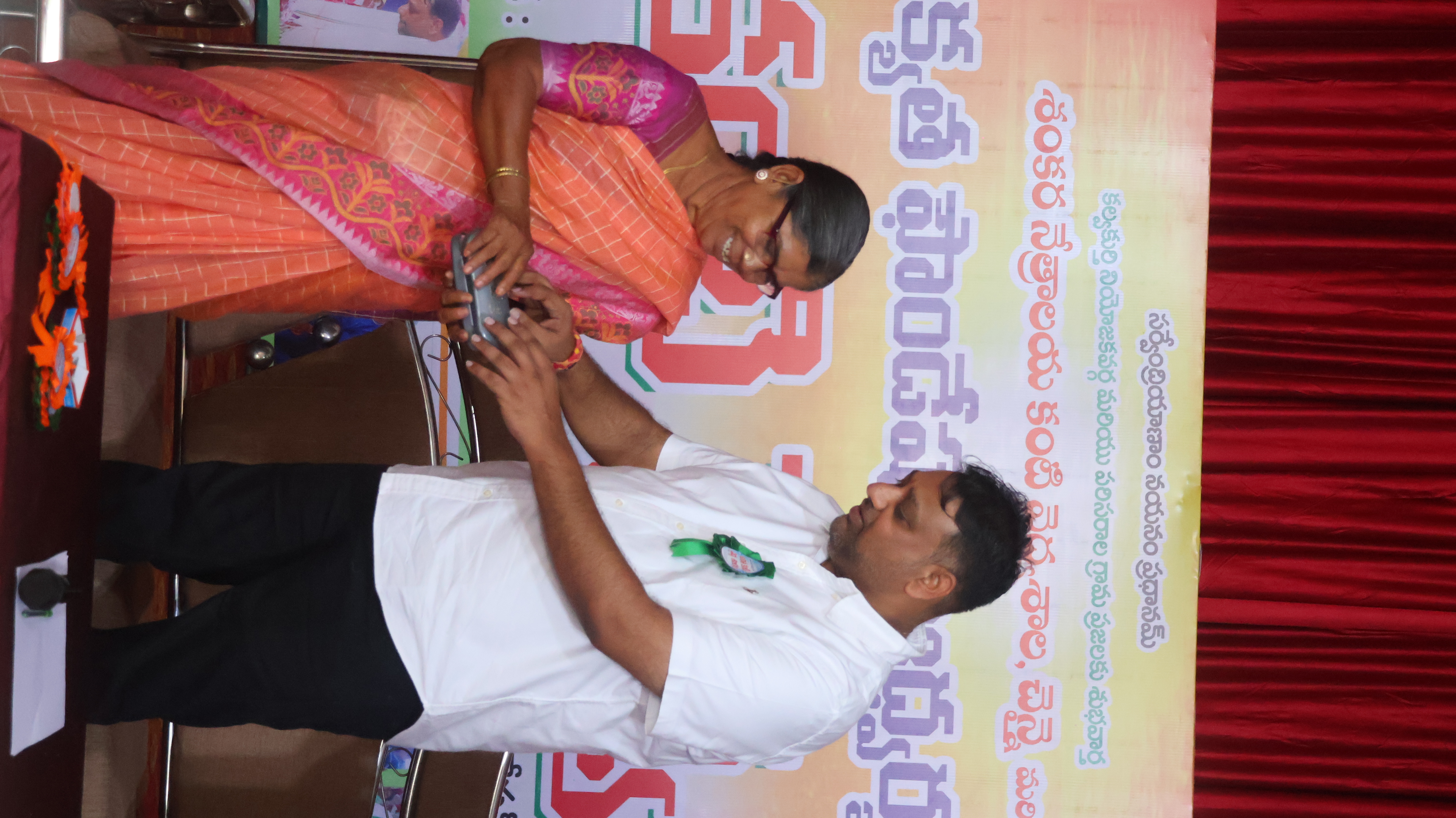 Ikyata Foundation | Sunkireddy Raghavendar Reddy