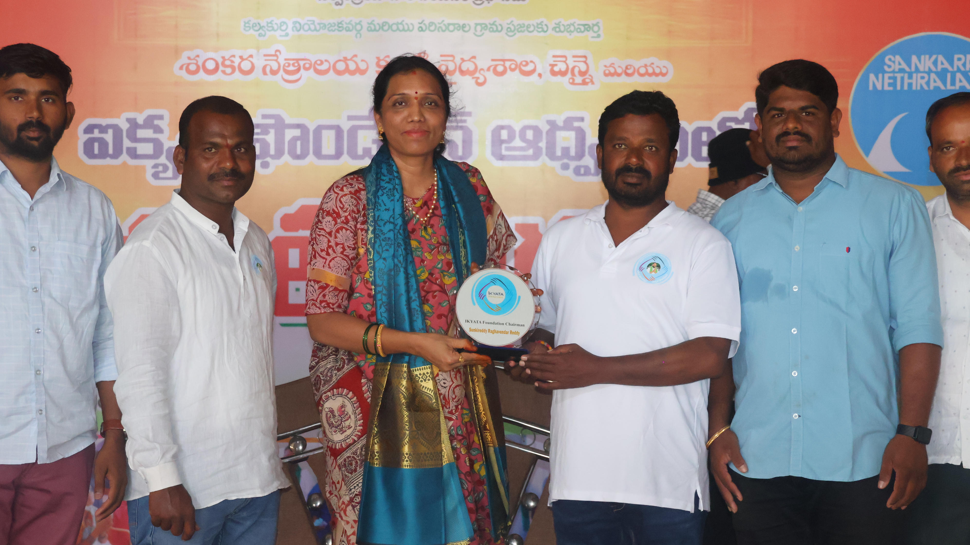 Ikyata Foundation | Sunkireddy Raghavendar Reddy