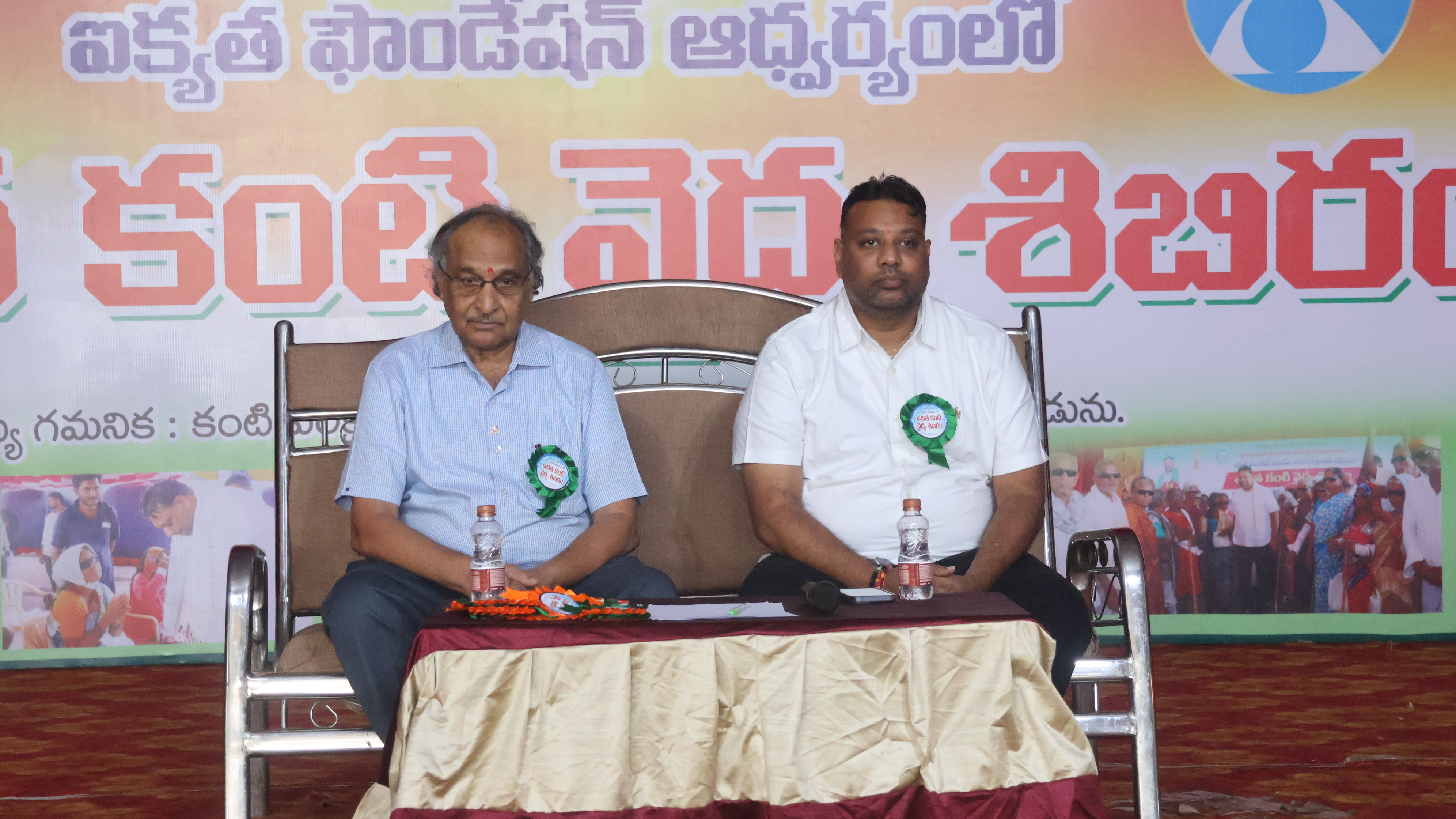 Ikyata Foundation | Sunkireddy Raghavendar Reddy