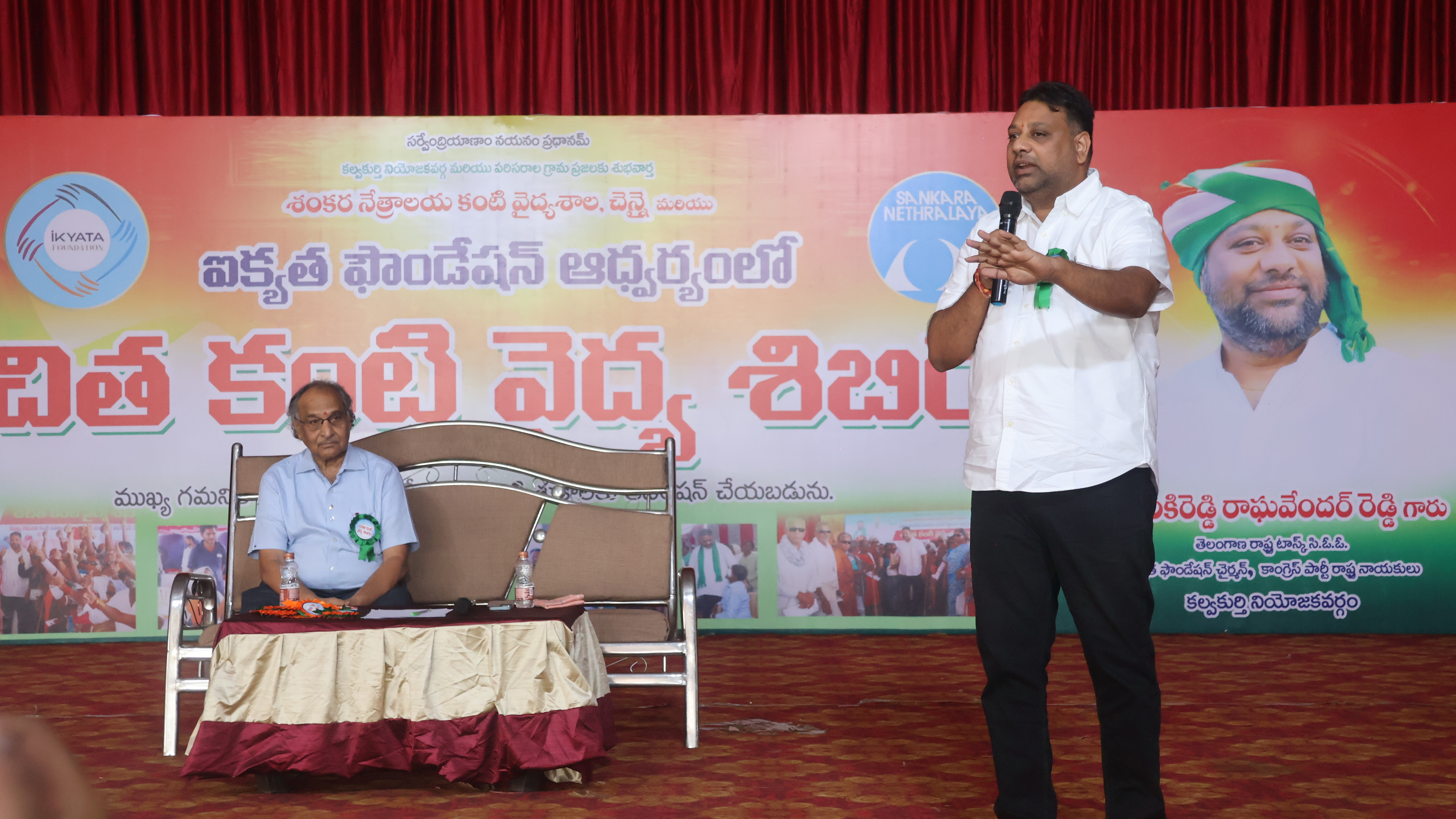 Ikyata Foundation | Sunkireddy Raghavendar Reddy