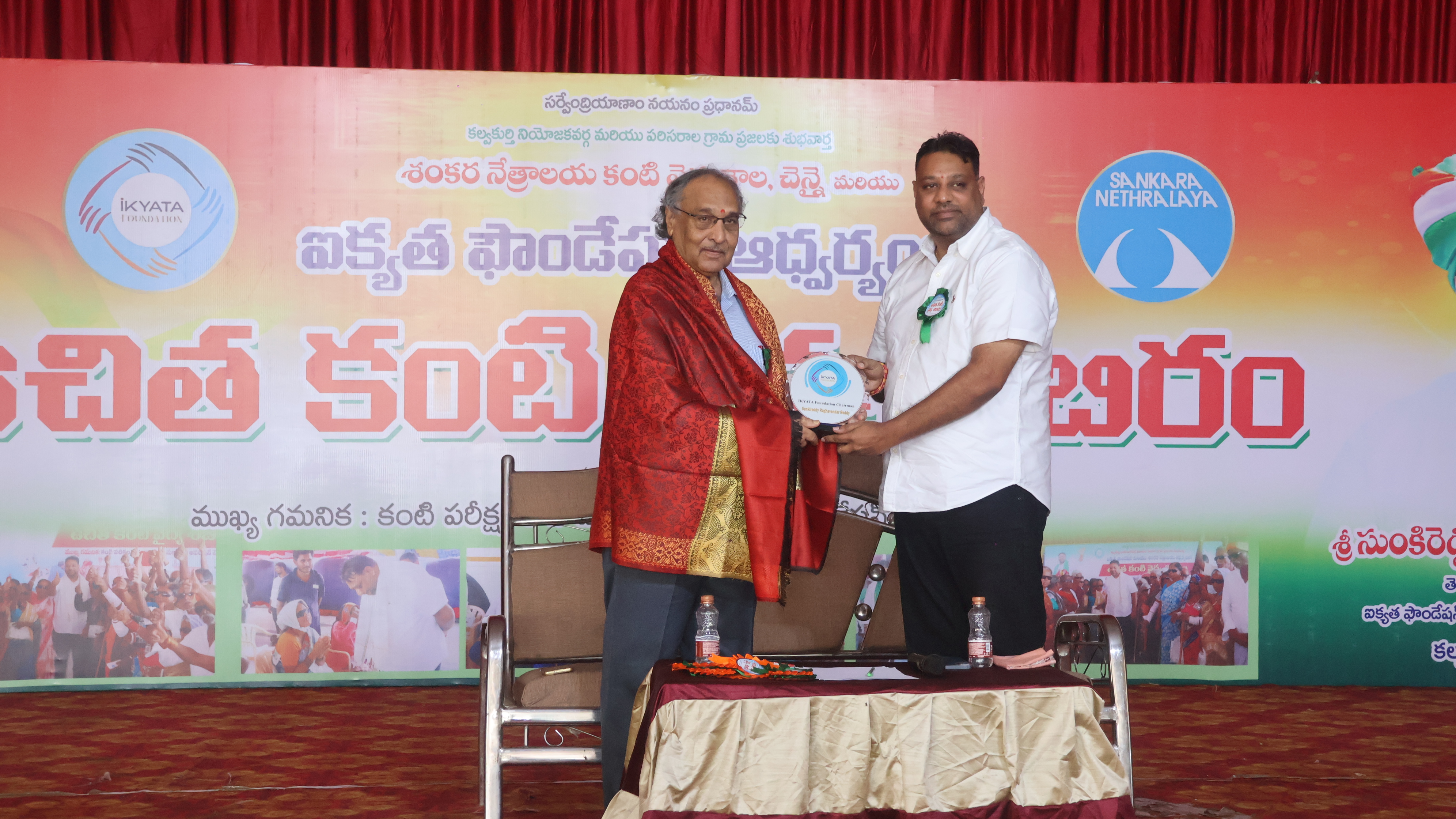 Ikyata Foundation | Sunkireddy Raghavendar Reddy
