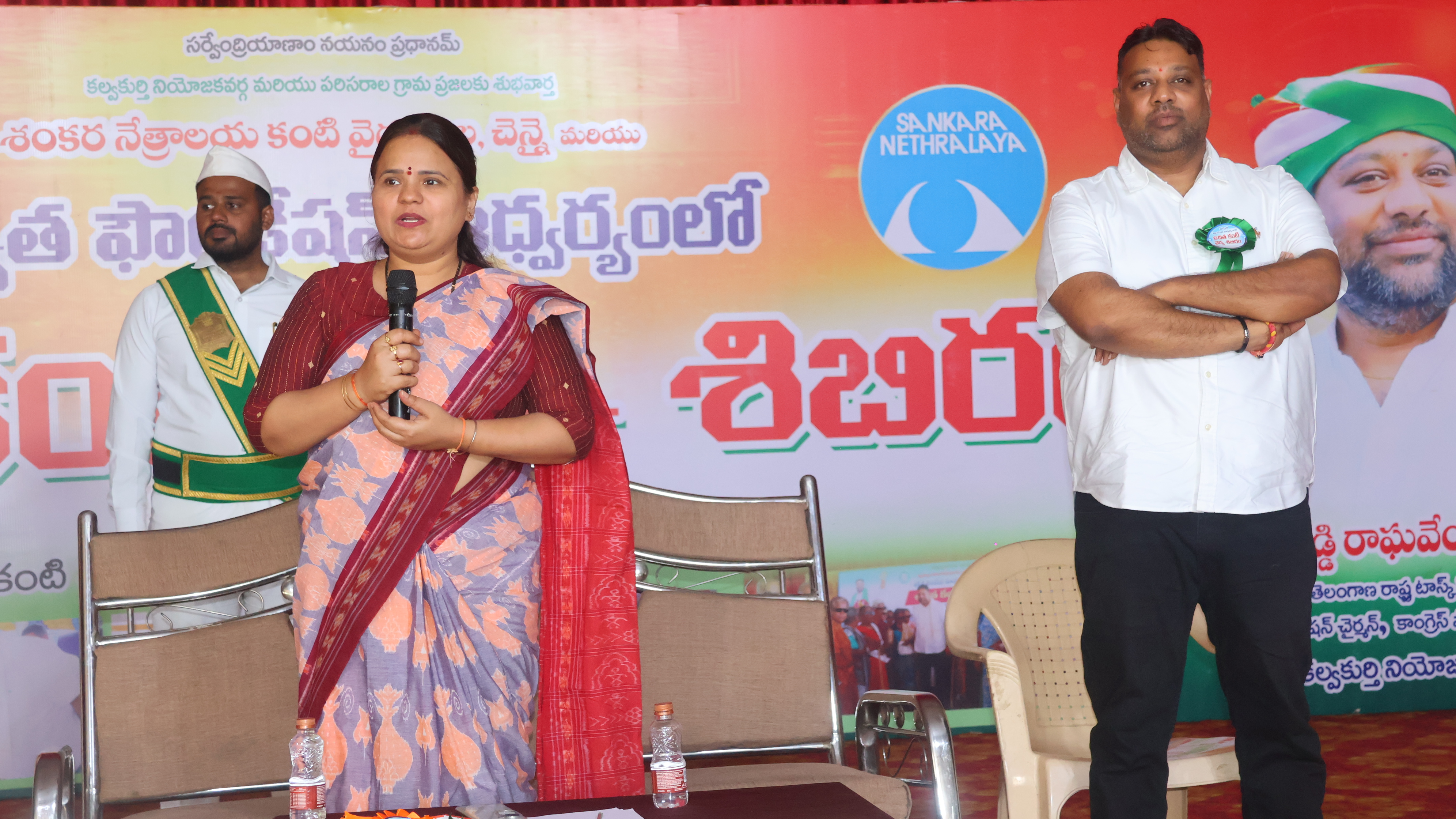 Ikyata Foundation | Sunkireddy Raghavendar Reddy