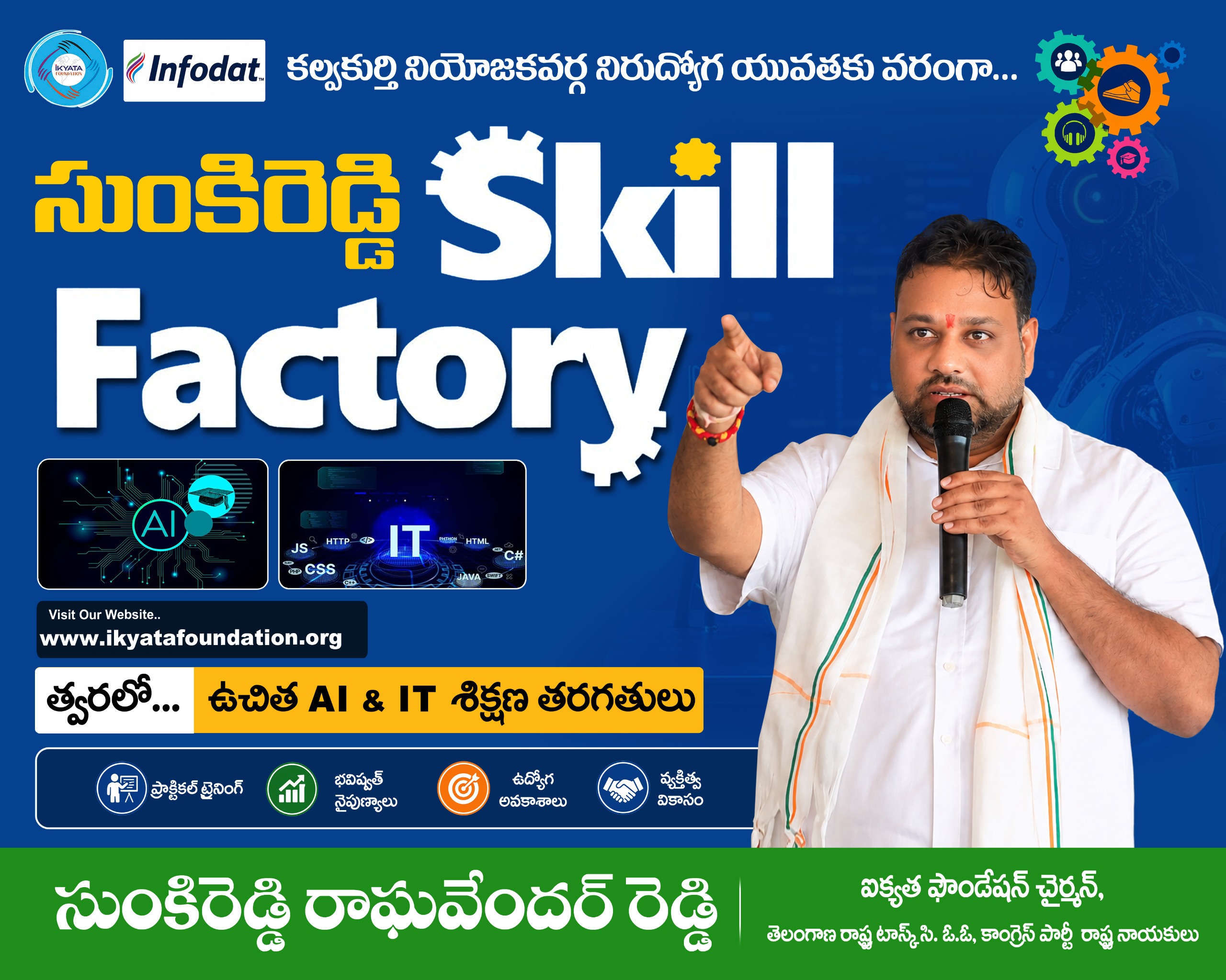 Ikyata Foundation | Sunkireddy Raghavendar Reddy