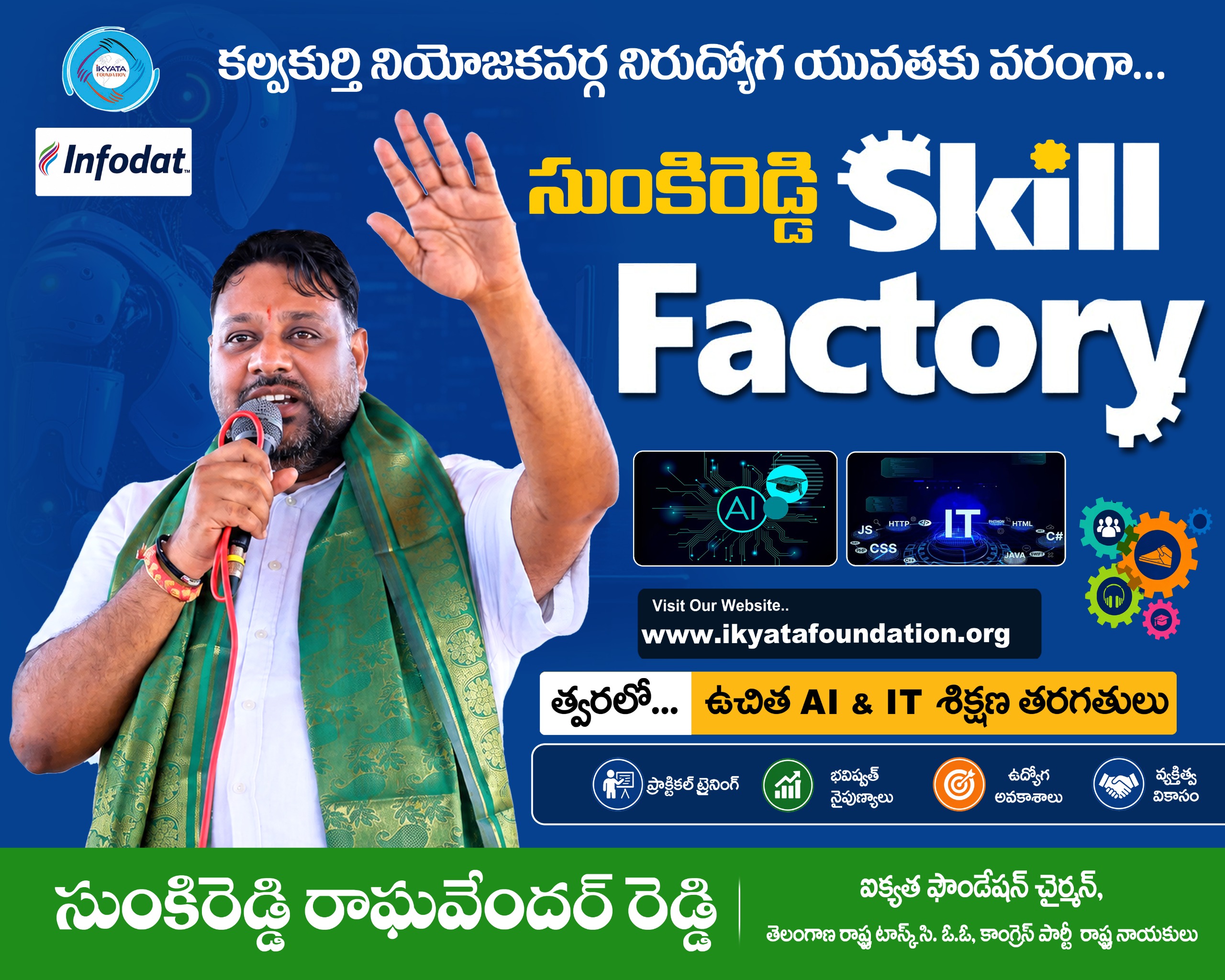Ikyata Foundation | Sunkireddy Raghavendar Reddy