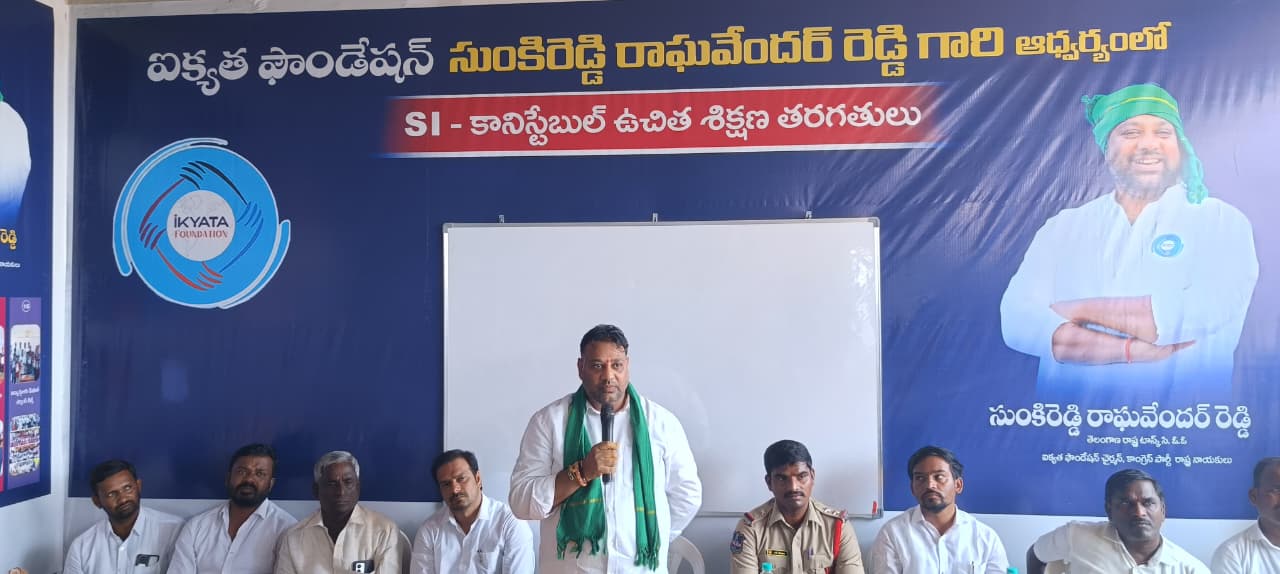 Ikyata Foundation | Sunkireddy Raghavendar Reddy